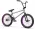 Bicykel BMX WETHEPEOPLE TRUST 2021 FC #2